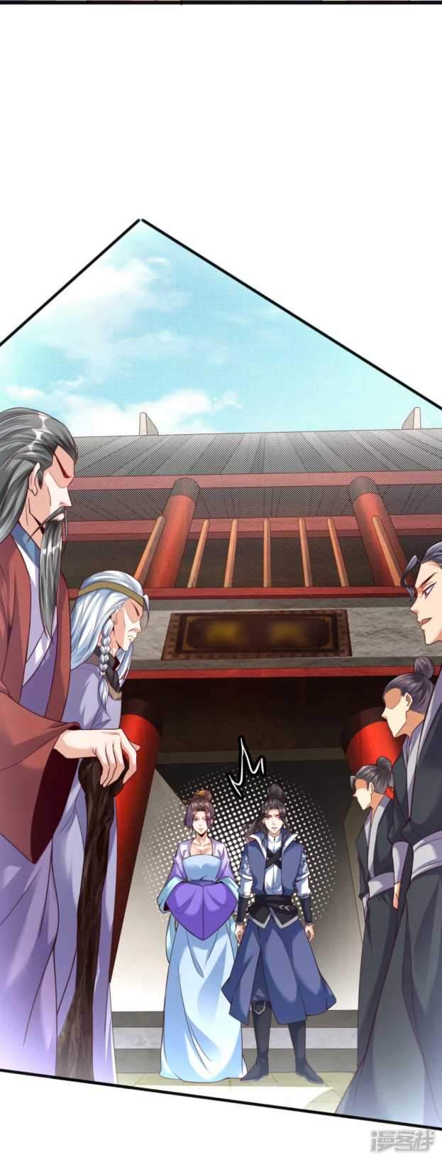 Huangtian Supreme Chapter 7 Gambar 17