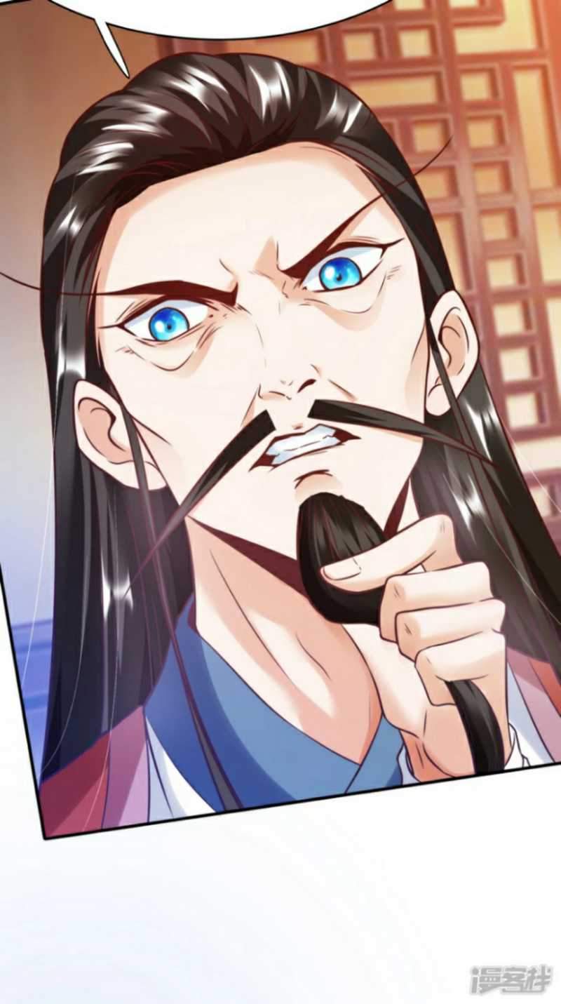 Huangtian Supreme Chapter 7 Gambar 5