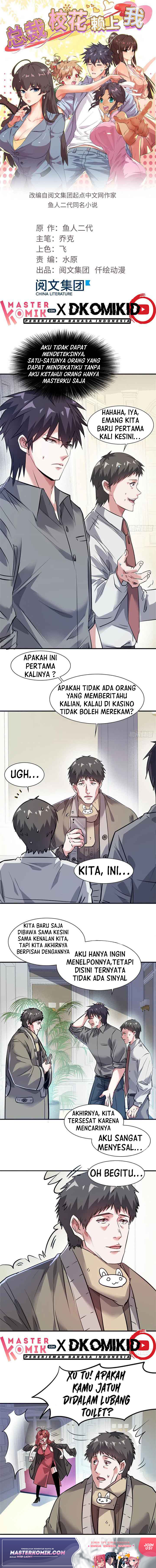Baca Manhua The President’s School Flower Is on Me Chapter 45 Gambar 2