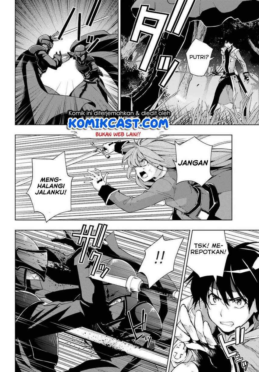 The Swordsman Called the Countless Swords Sorcerer Chapter 25 Gambar 13