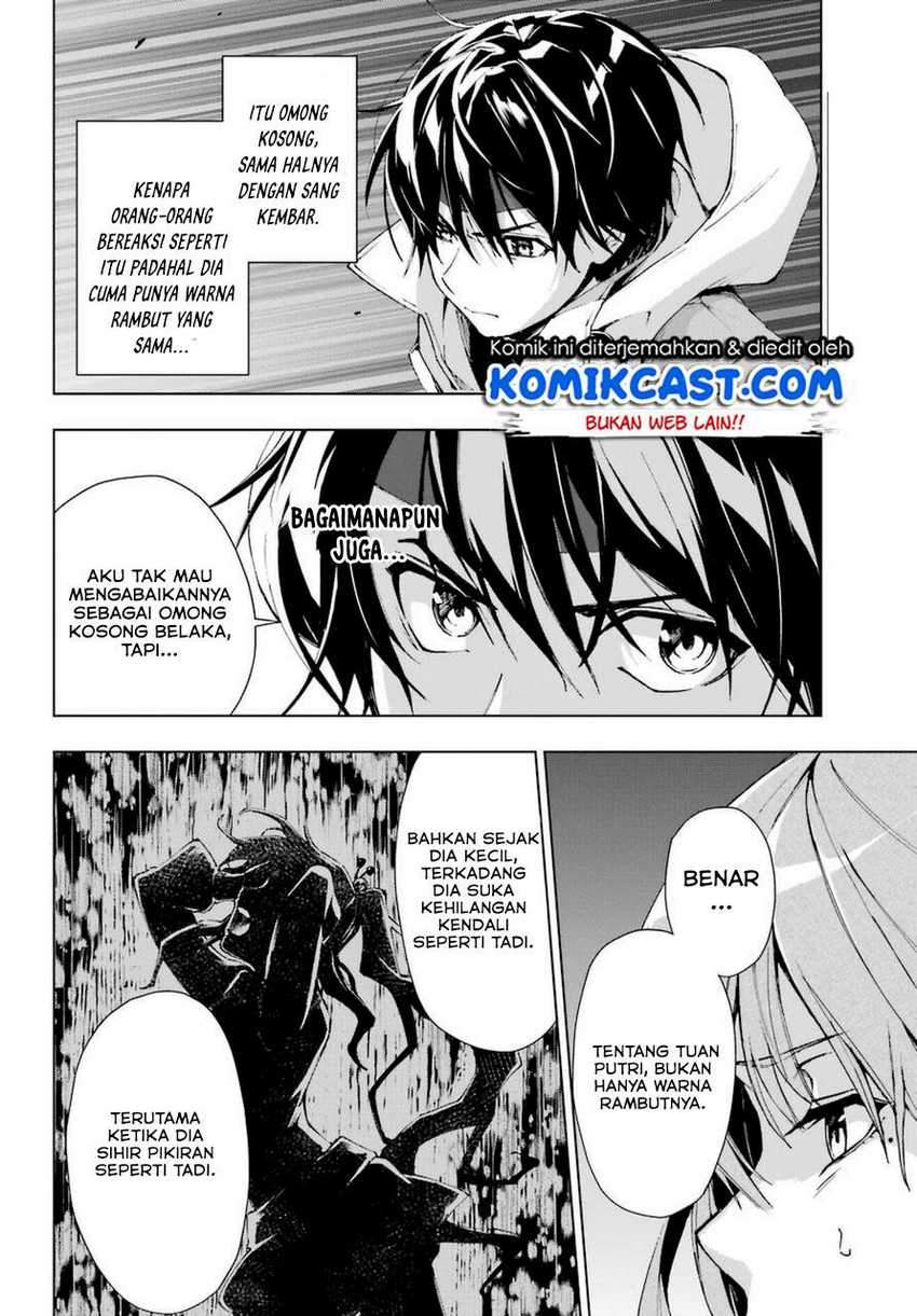 The Swordsman Called the Countless Swords Sorcerer Chapter 25 Gambar 30