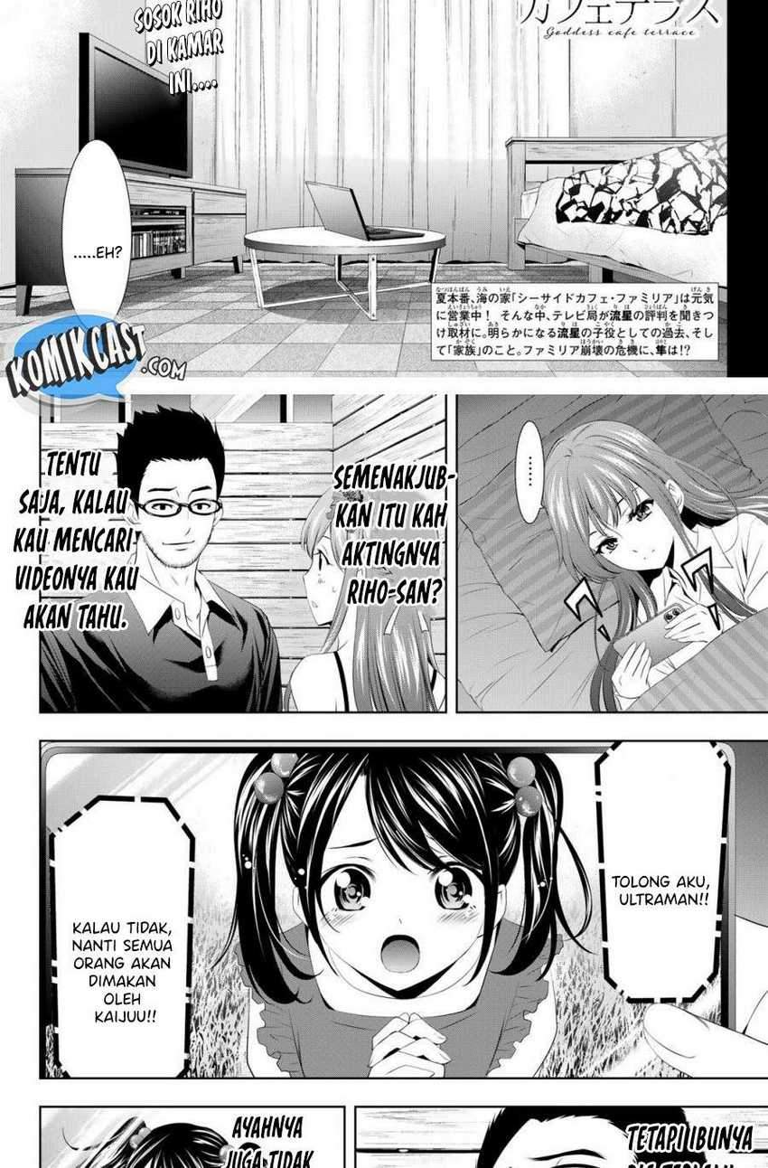 Megami no Kafeterasu (Goddess Café Terrace) Chapter 26 Gambar 3
