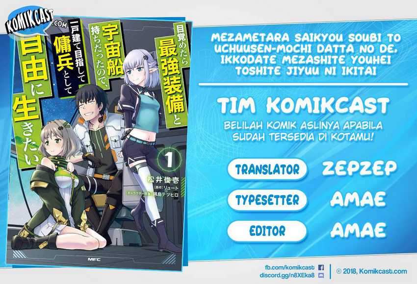 Baca Komik Mezametara Saikyou Soubi to Uchuusen-mochi datta no de Chapter 17.2 Gambar 1