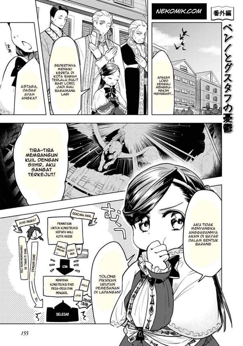 Baca Manga Honzuki no Gekokujou: Part 3 Chapter 24.2 Gambar 2