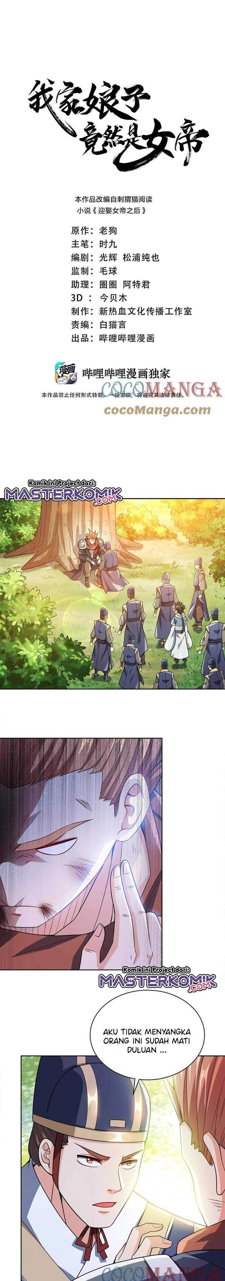 Baca Manhua My Lady Is Actually the Empress? Chapter 37 Gambar 2