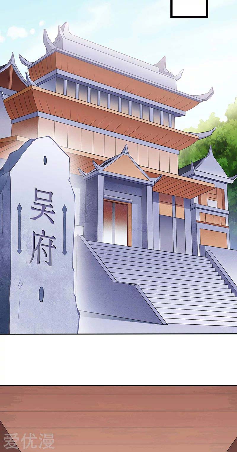 Martial Arts Reigns Chapter 144 Gambar 14