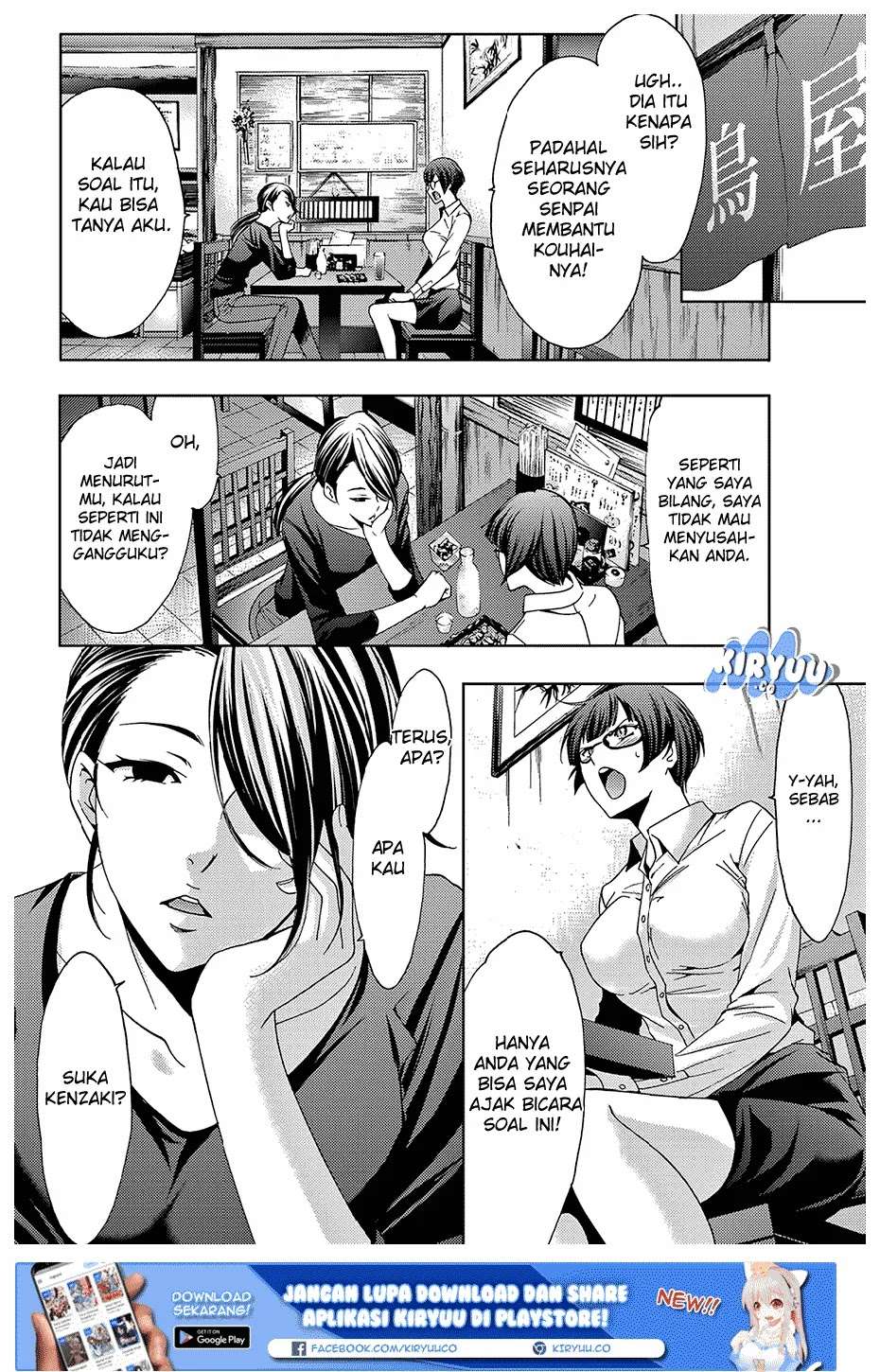 Hitman (Seo Kouji) Chapter 40 Gambar 7