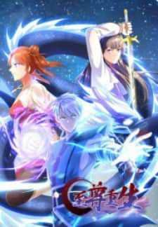 Mortal Cultivation Fairy World Chapter 10 Gambar 16