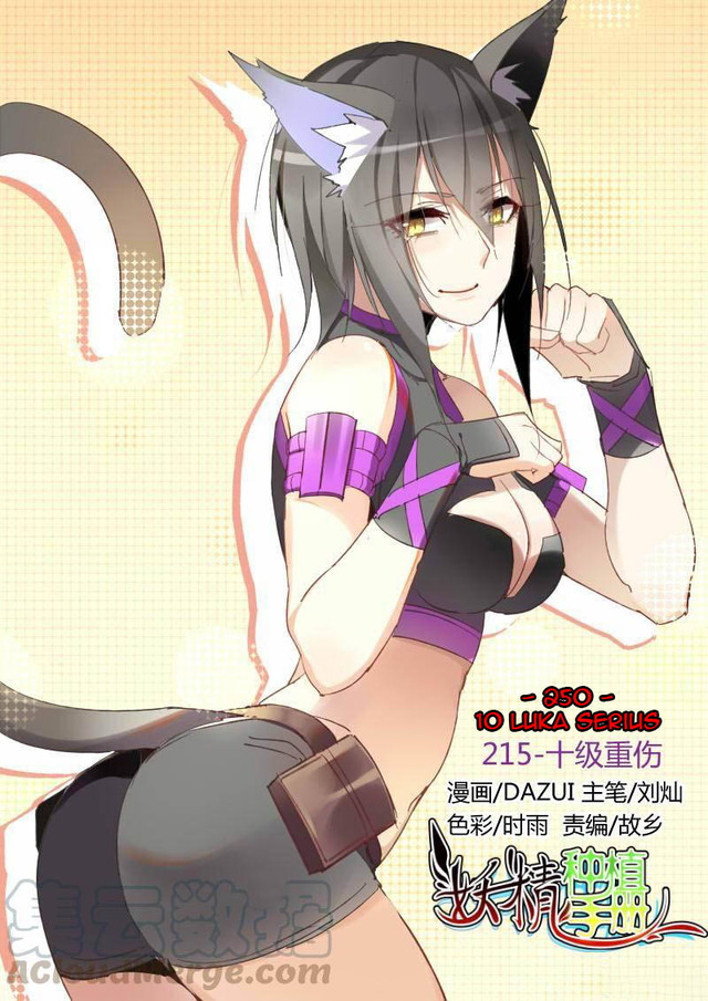 Baca Manhua Demon Spirit Seed Manual Chapter 250 Gambar 2