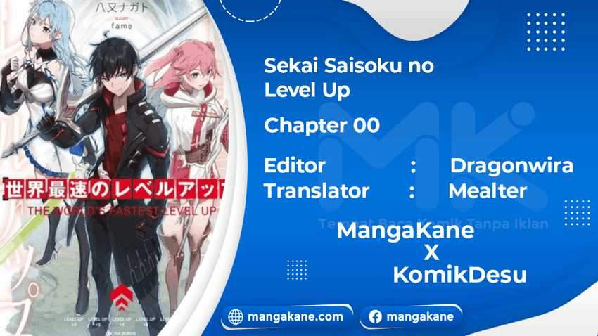 Baca Komik Sekai Saisoku no Level Up! Chapter 00 - prolog Gambar 1