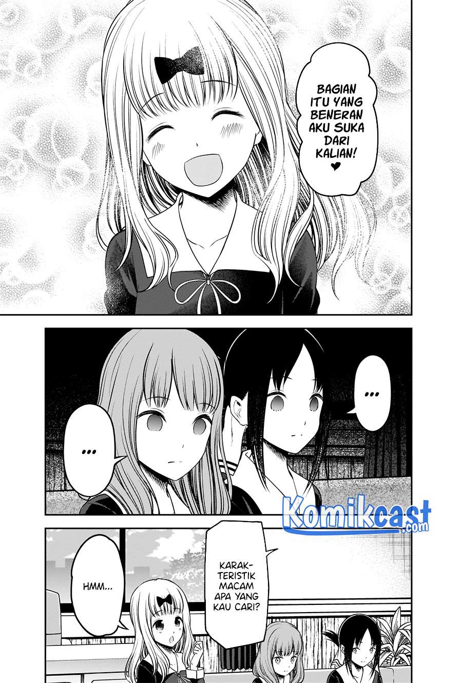 Kaguya-sama wa Kokurasetai – Tensai-tachi no Renai Zunousen Chapter 235 Gambar 11