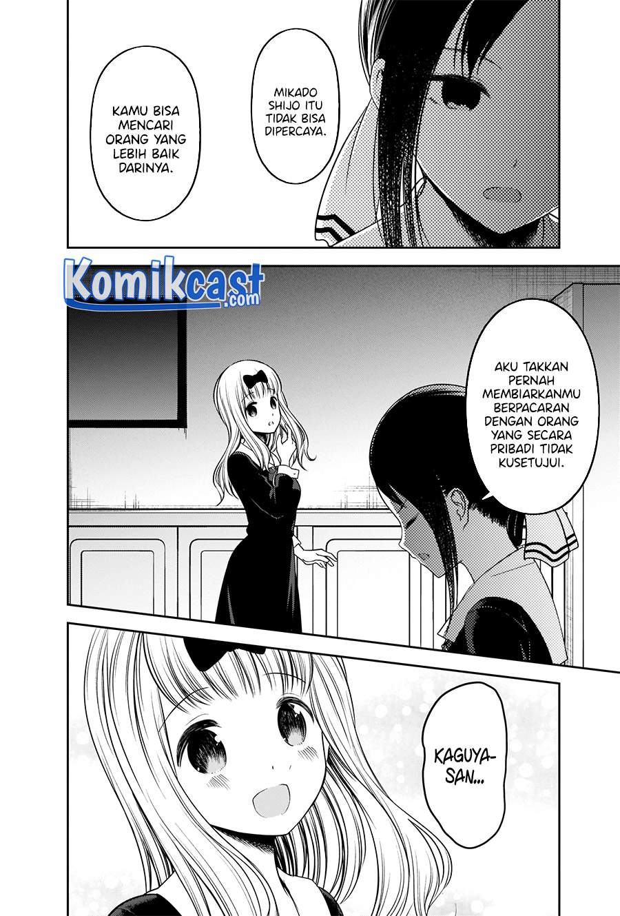 Kaguya-sama wa Kokurasetai – Tensai-tachi no Renai Zunousen Chapter 235 Gambar 16