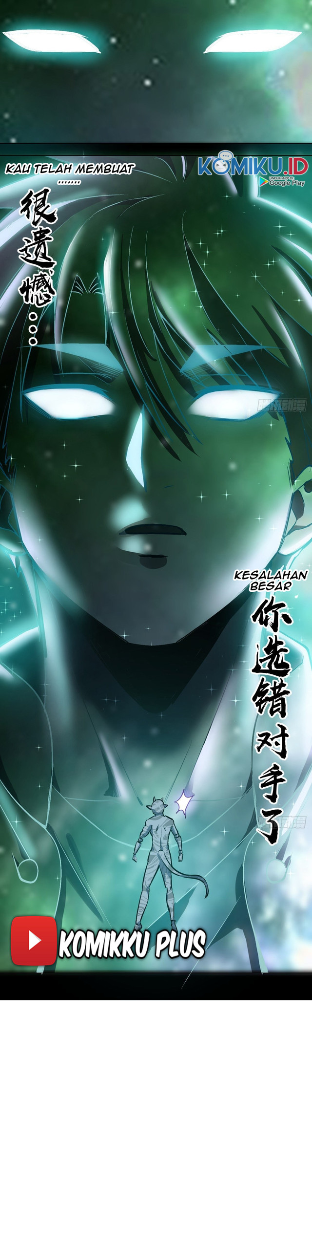 Dark Star Emperor Chapter 57 Gambar 23