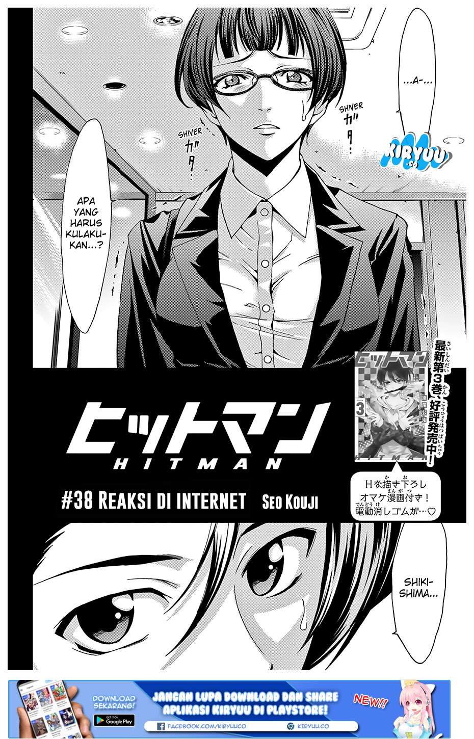 Hitman (Seo Kouji) Chapter 38 Gambar 4