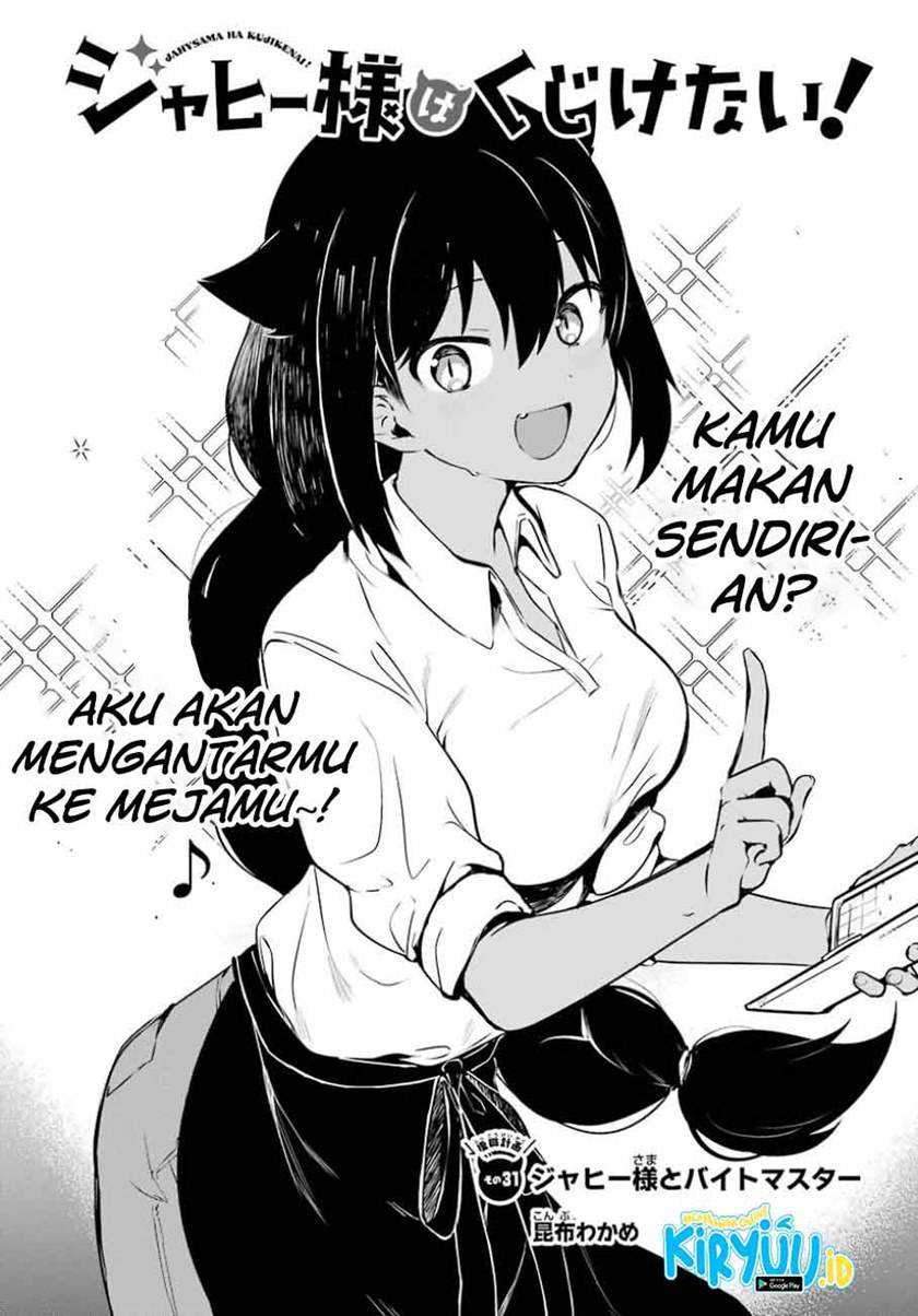 Jahy-sama wa Kujikenai! Chapter 31 Gambar 5