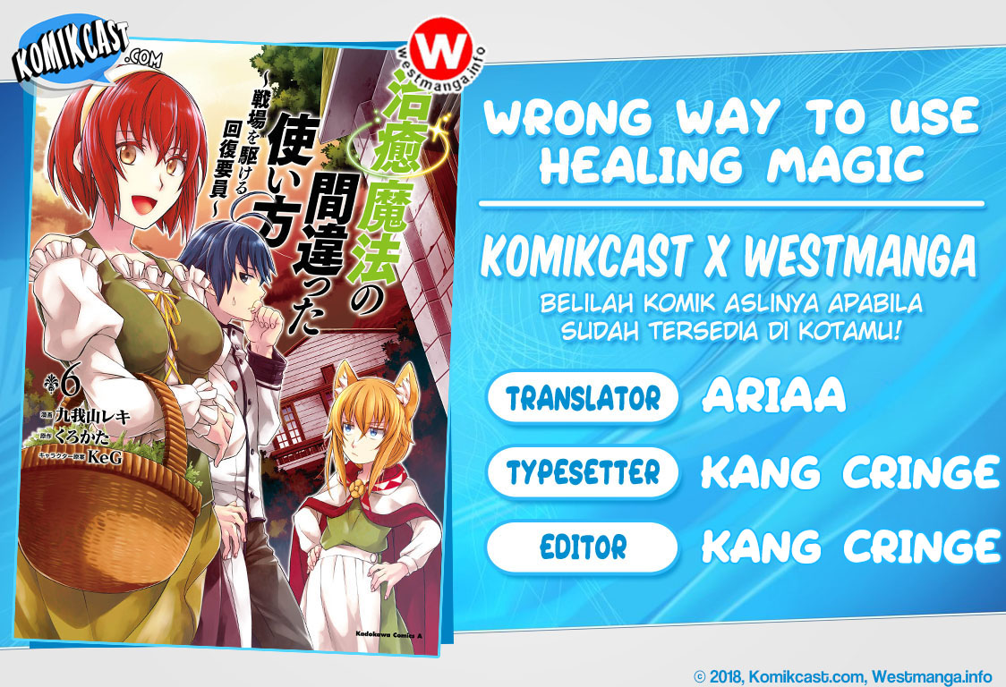 Baca Komik The Wrong Way to use Healing Magic Chapter 43 Gambar 1