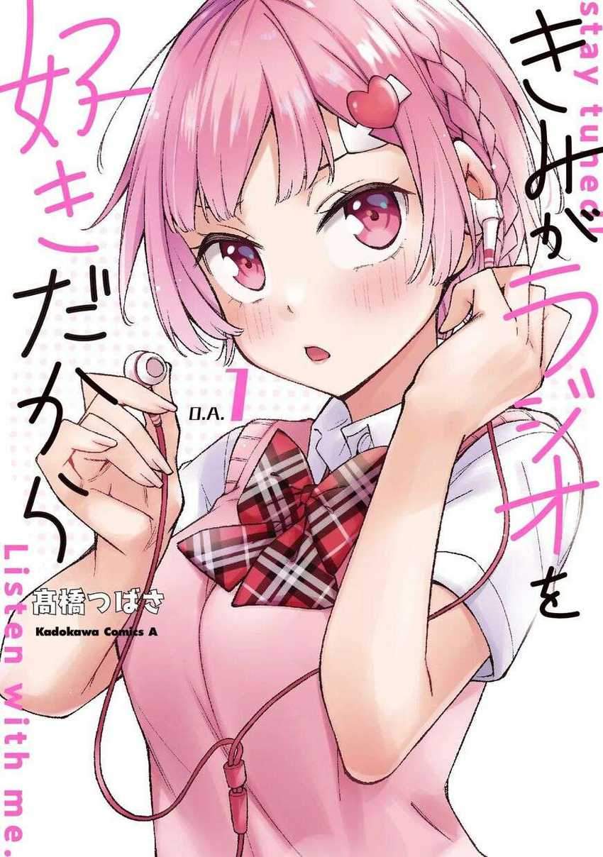 Baca Manga Kimi ga Radio wo Suki dakara Chapter 6.5 Gambar 2