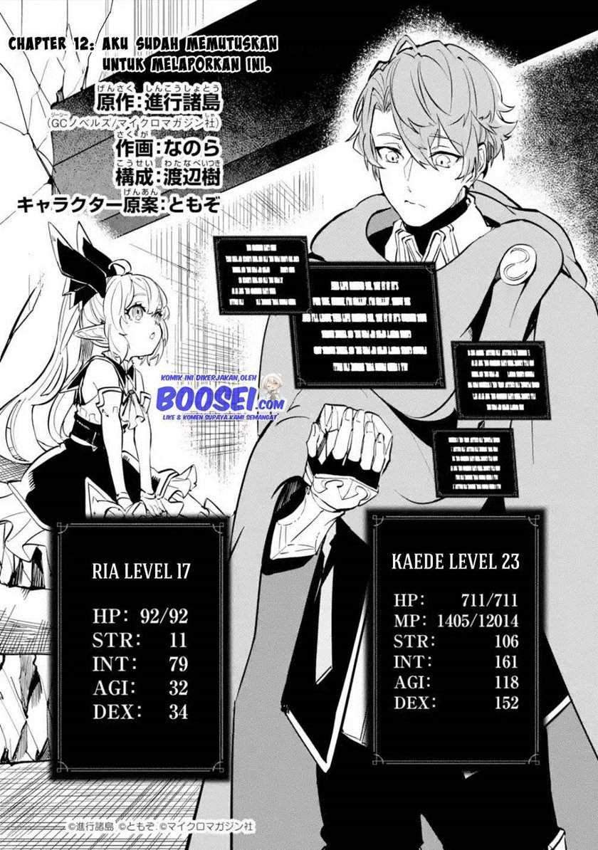 Isekai Cheat Magic Swordsman Chapter 12 Gambar 3