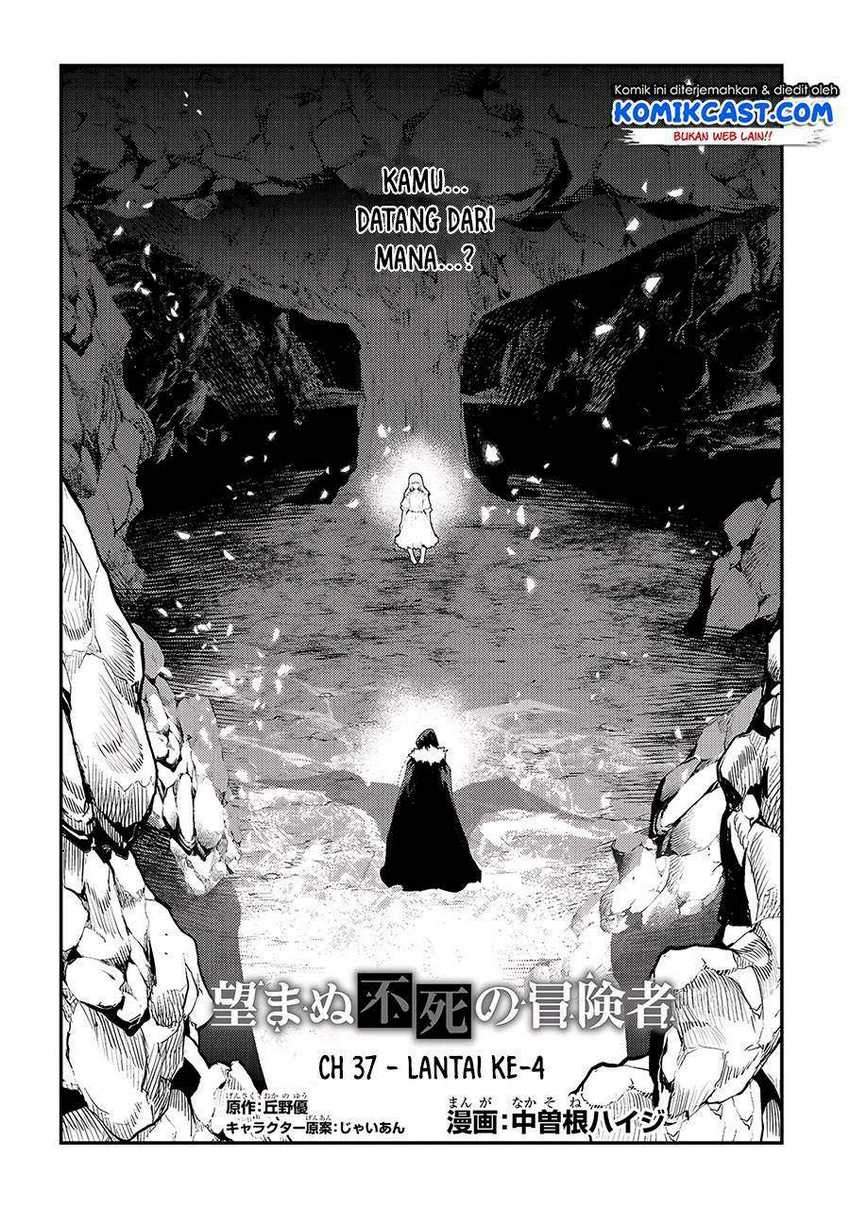 Nozomanu Fushi no Boukensha Chapter 37 Gambar 3