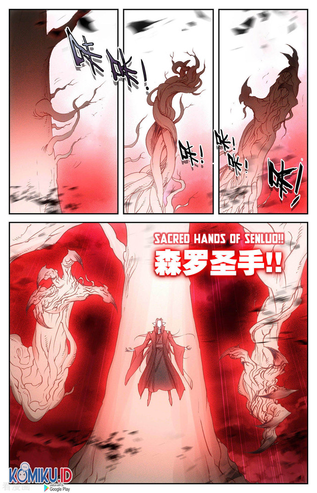 The Heaven’s List Chapter 108.5 Gambar 6