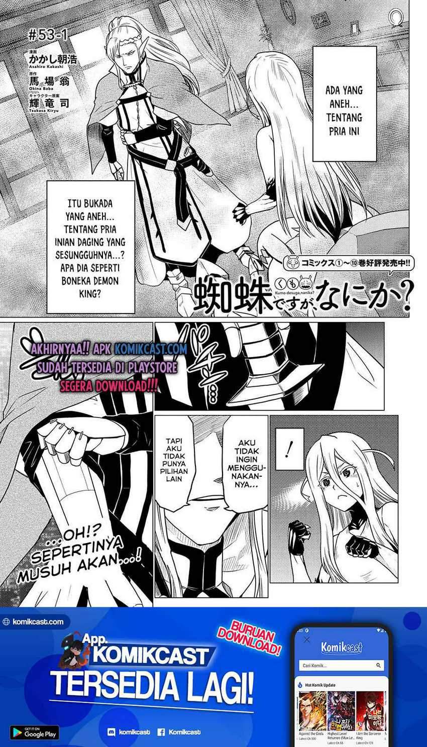 Baca Manga Kumo desu ga, Nani ka? Chapter 53.1 Gambar 2