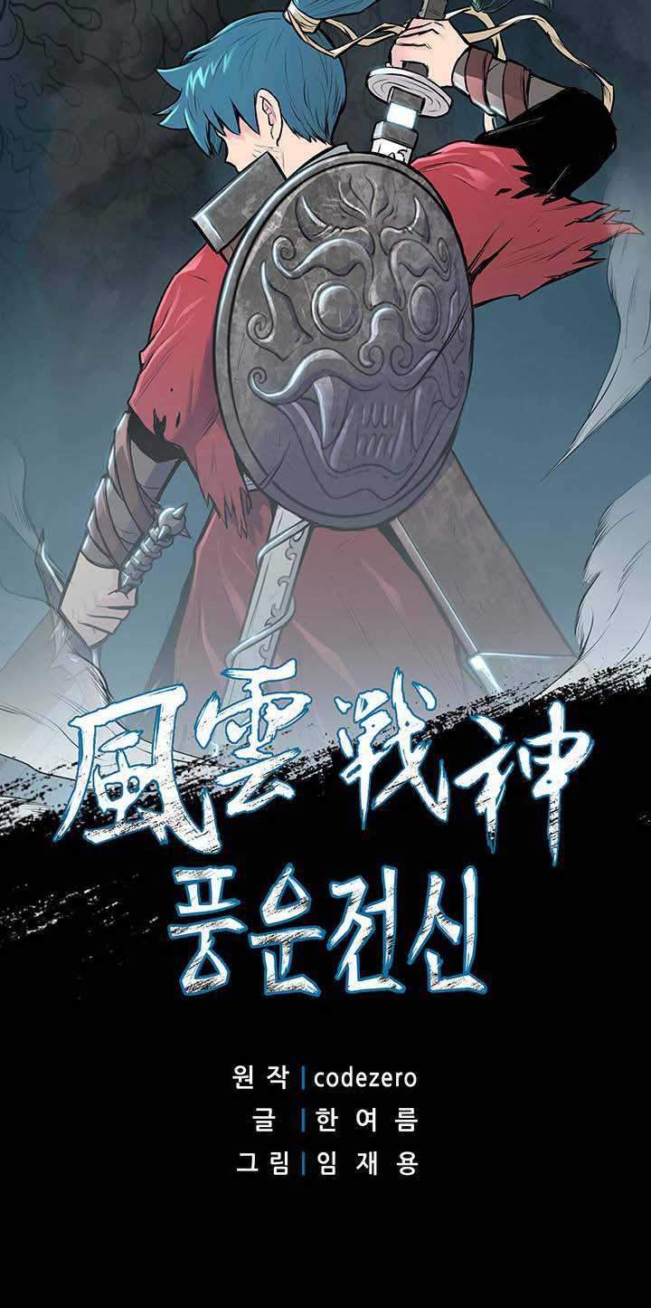 Baca Manhwa Reincarnated War God Chapter 22 Gambar 2