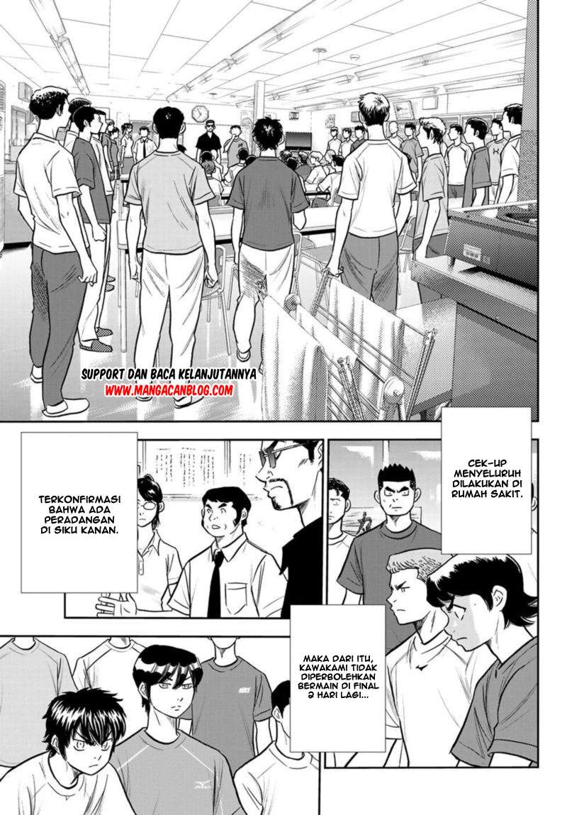 Diamond no Ace Act 2 Chapter 255 Gambar 11