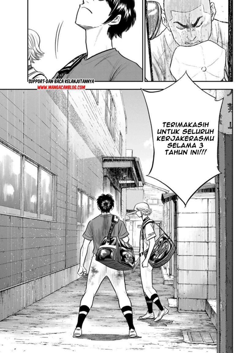 Diamond no Ace Act 2 Chapter 255 Gambar 3