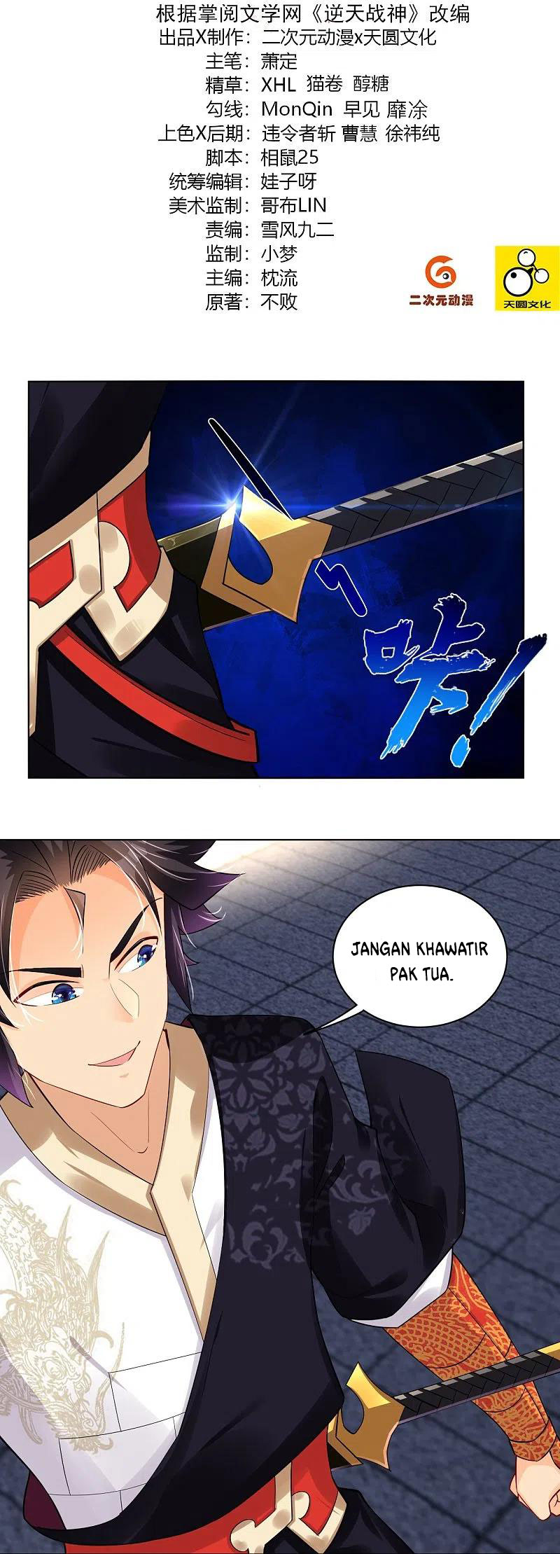 Baca Manhua Reborn of War God Chapter 245 Gambar 2