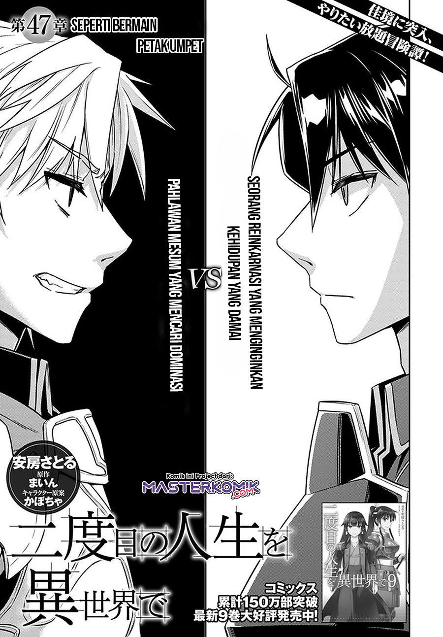 Baca Manga Nidome no Jinsei wo Isekai de Chapter 47 Gambar 2