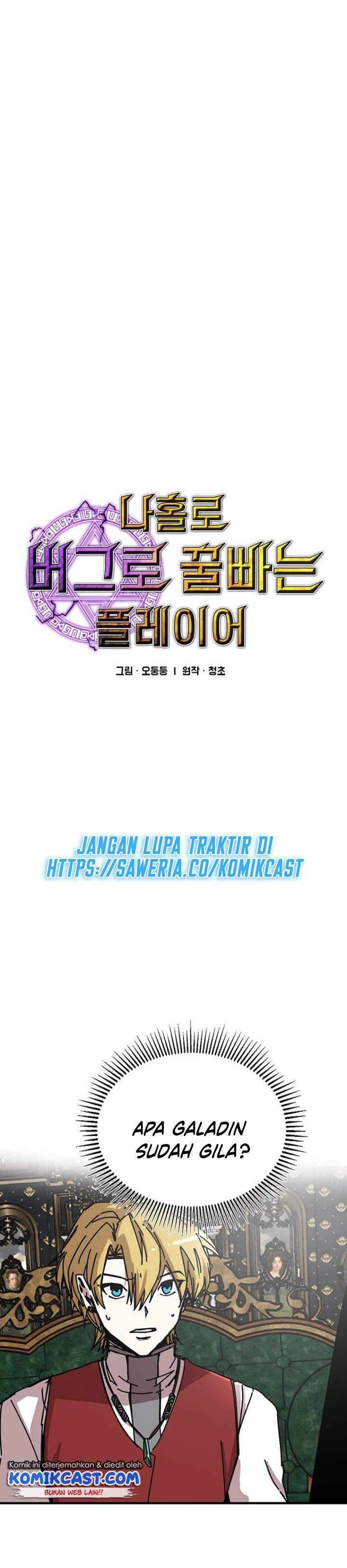 I Am Player Who Suck Alone Chapter 76 Gambar 5