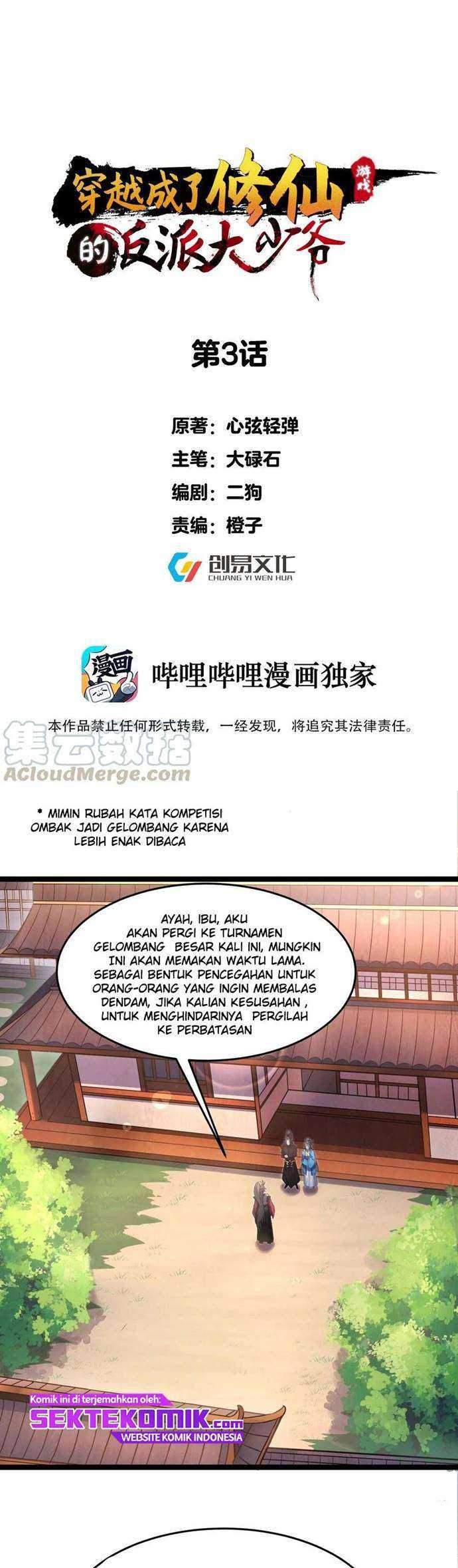 Baca Manhua Become A villain In Cultivation World Game Chapter 3 Gambar 2