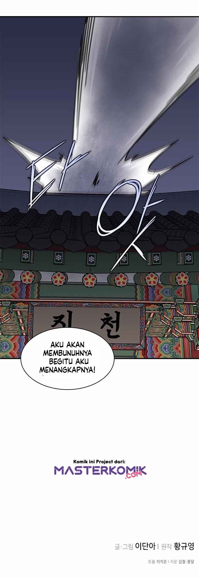 The Strongest in History Chapter 37 Gambar 58