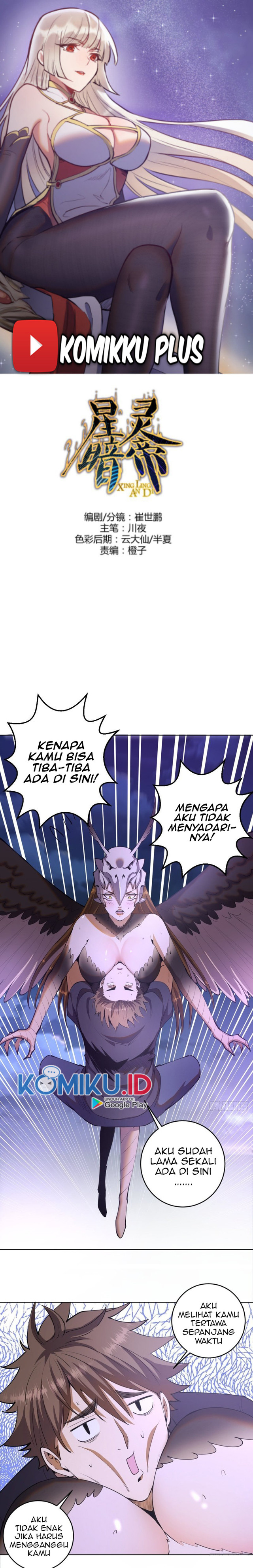 Baca Komik Dark Star Emperor Chapter 77 Gambar 1