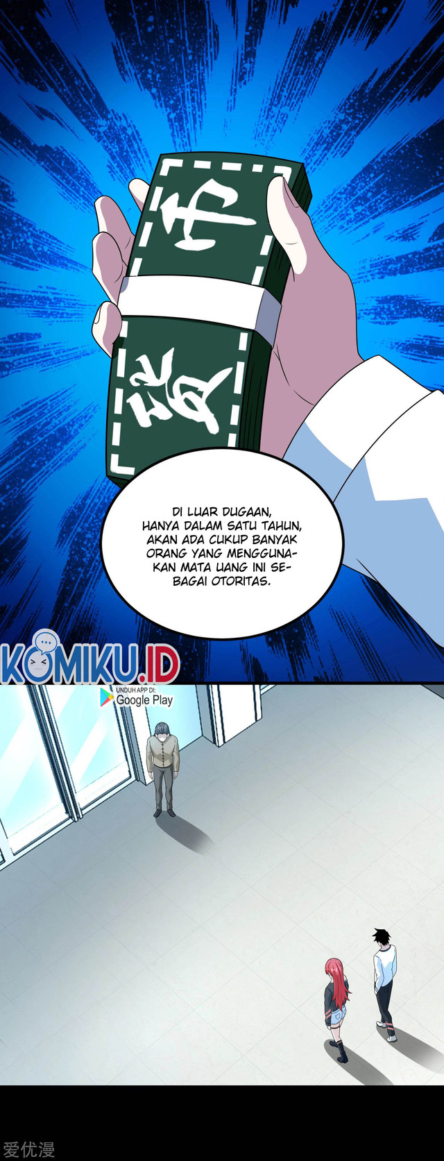 King of Apocalypse Chapter 305 Gambar 15