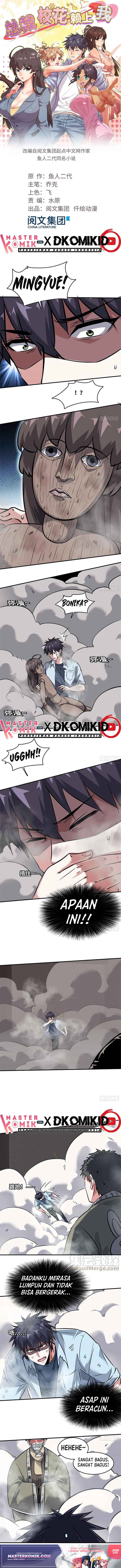 Baca Manhua The President’s School Flower Is on Me Chapter 49 Gambar 2