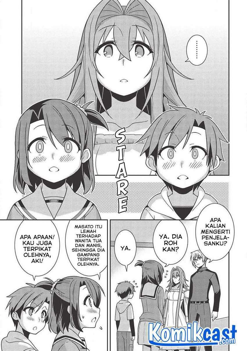 Seirei Gensouki (Minazuki Futago) Chapter 36 Gambar 22