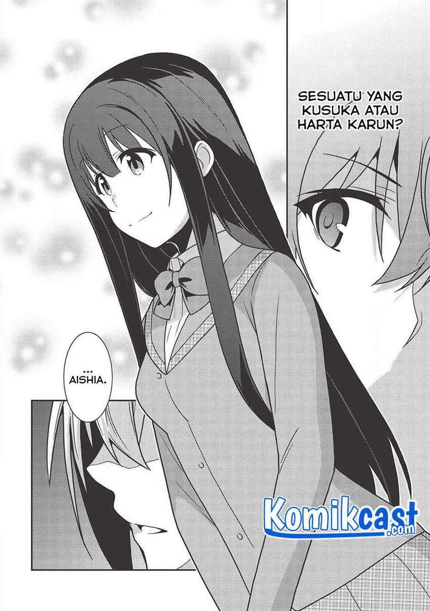 Seirei Gensouki (Minazuki Futago) Chapter 36 Gambar 25