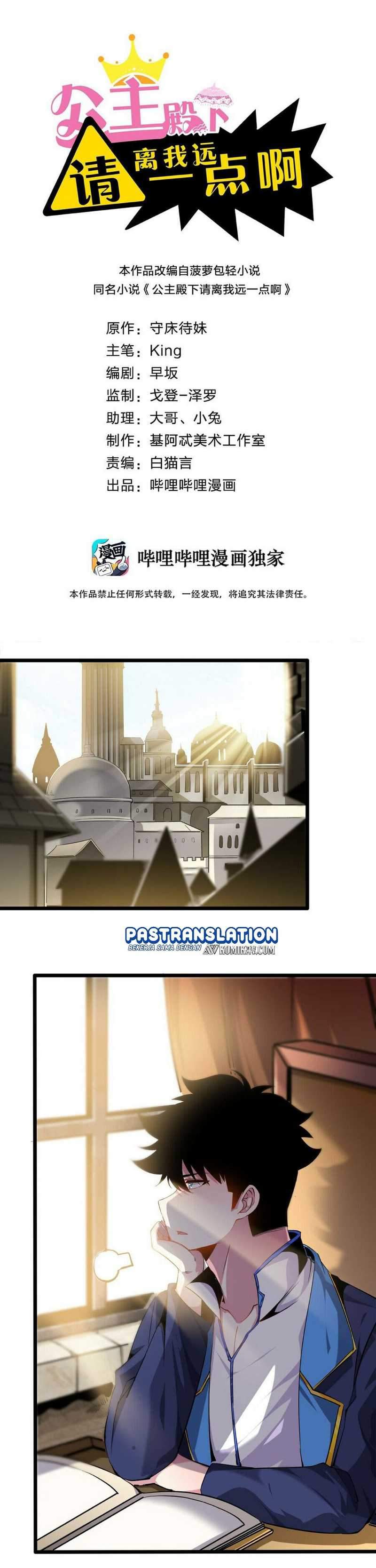 Baca Manhua Princess, Please Distance Yourself A Little Chapter 11 Gambar 2