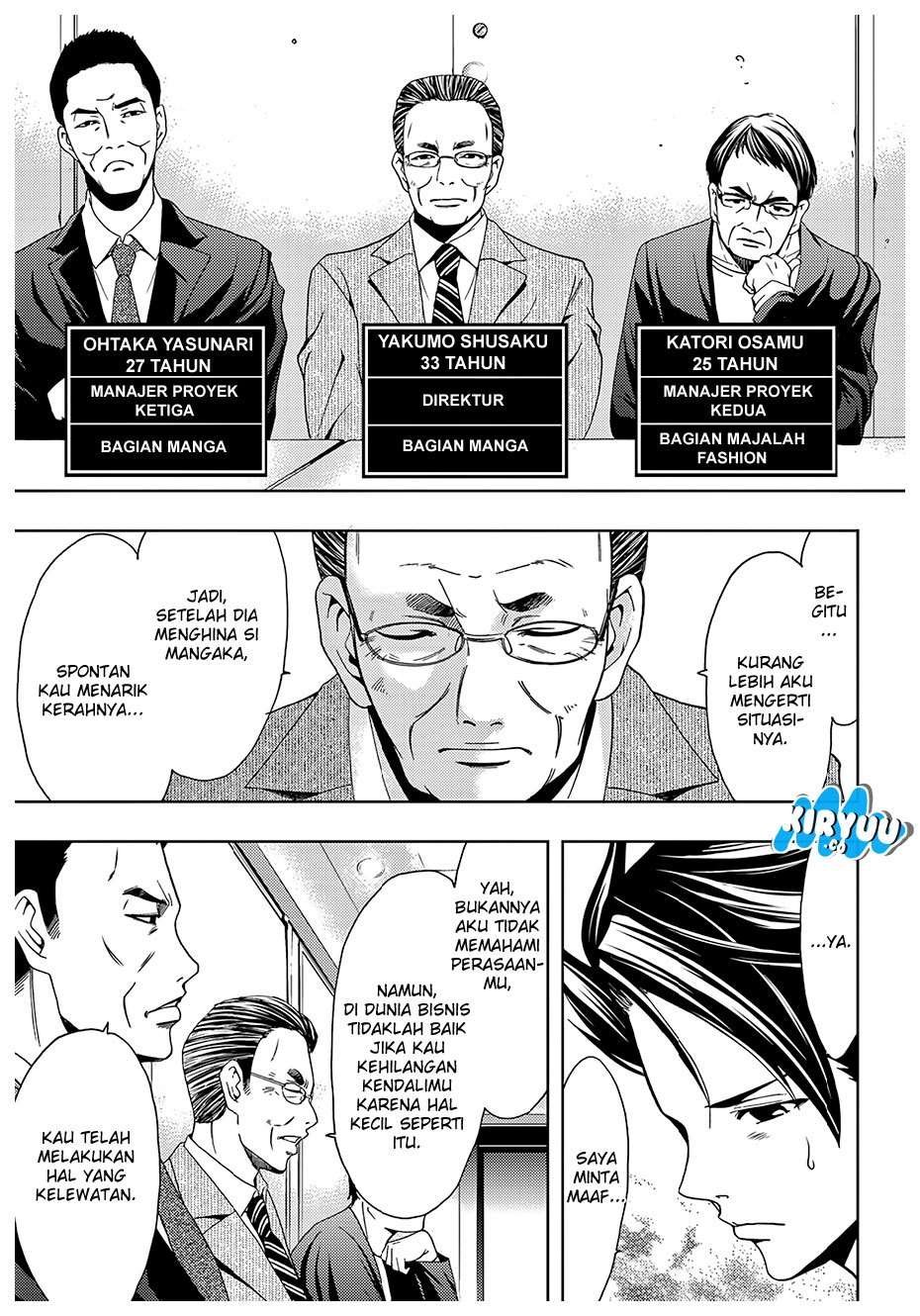 Hitman (Seo Kouji) Chapter 34 Gambar 5