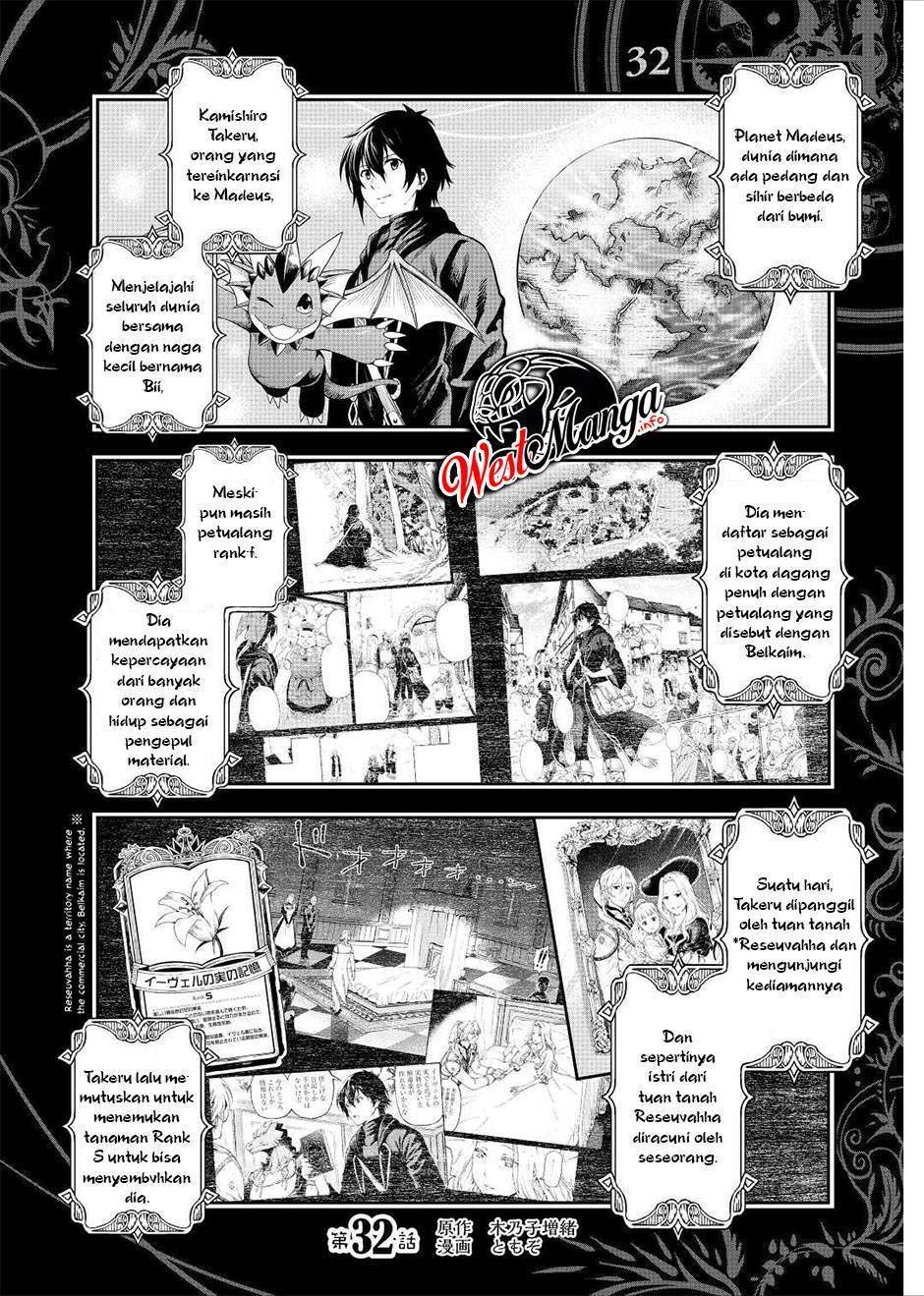 Souzai Saishuka no Isekai Ryokouki Chapter 32 Gambar 4