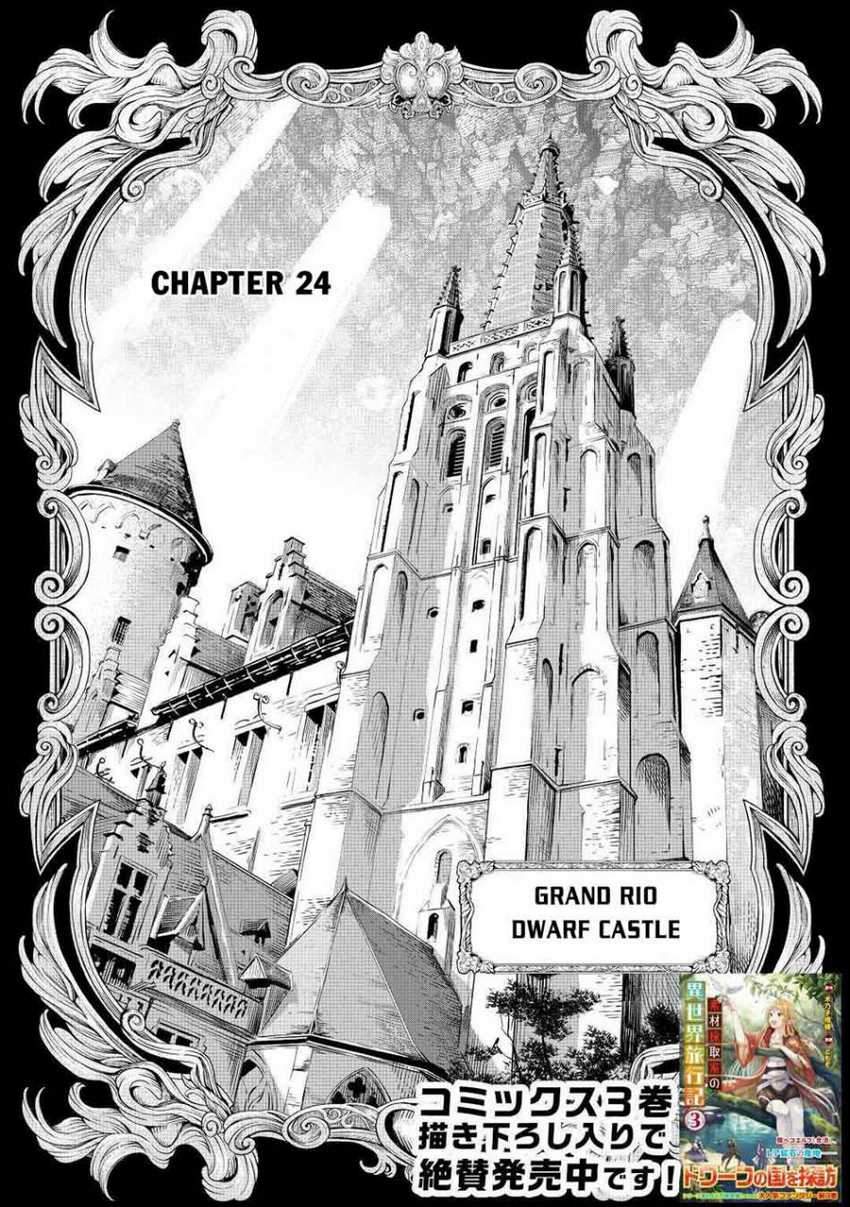 Souzai Saishuka no Isekai Ryokouki Chapter 24 Gambar 3