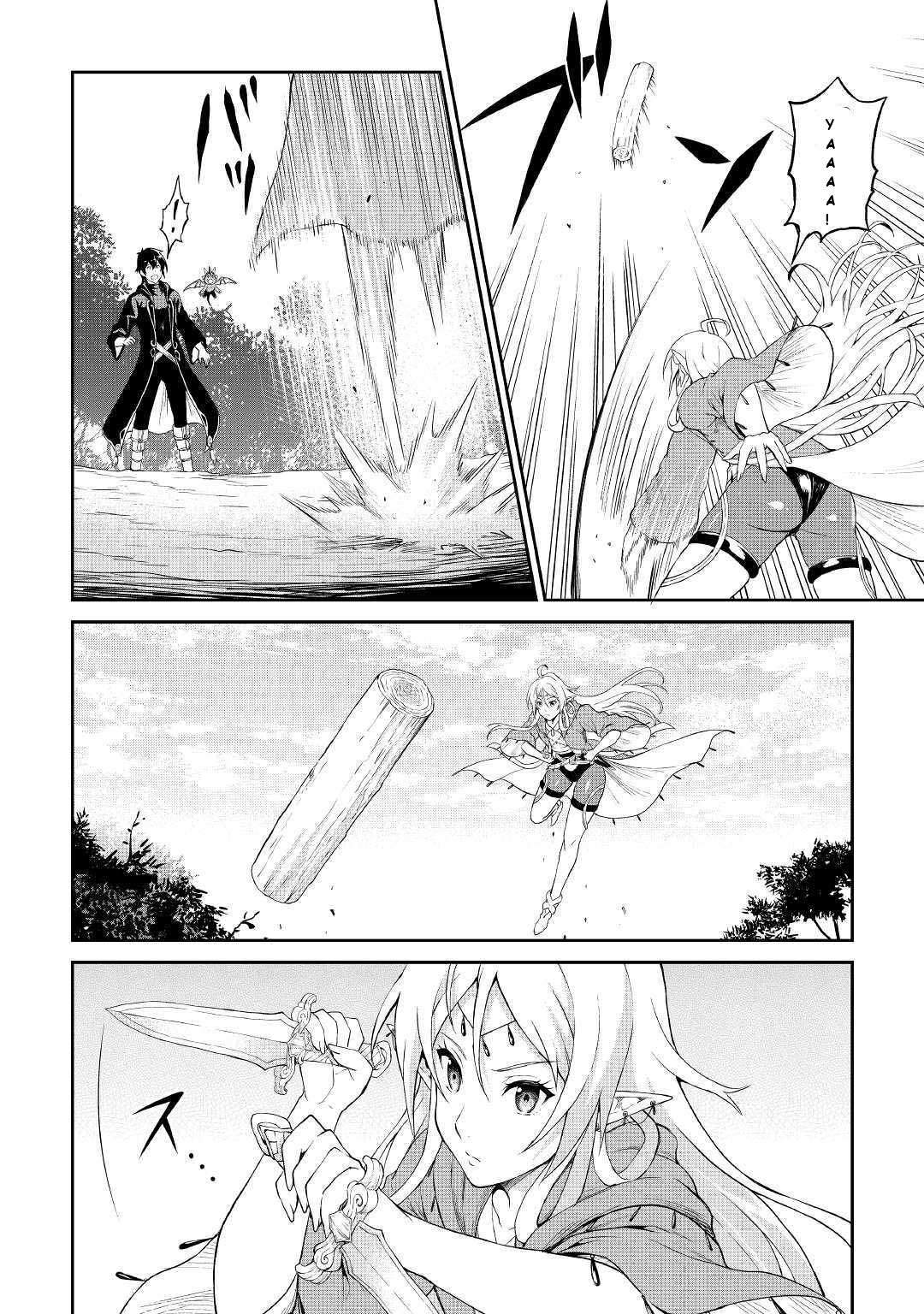 Souzai Saishuka no Isekai Ryokouki Chapter 21 Gambar 12