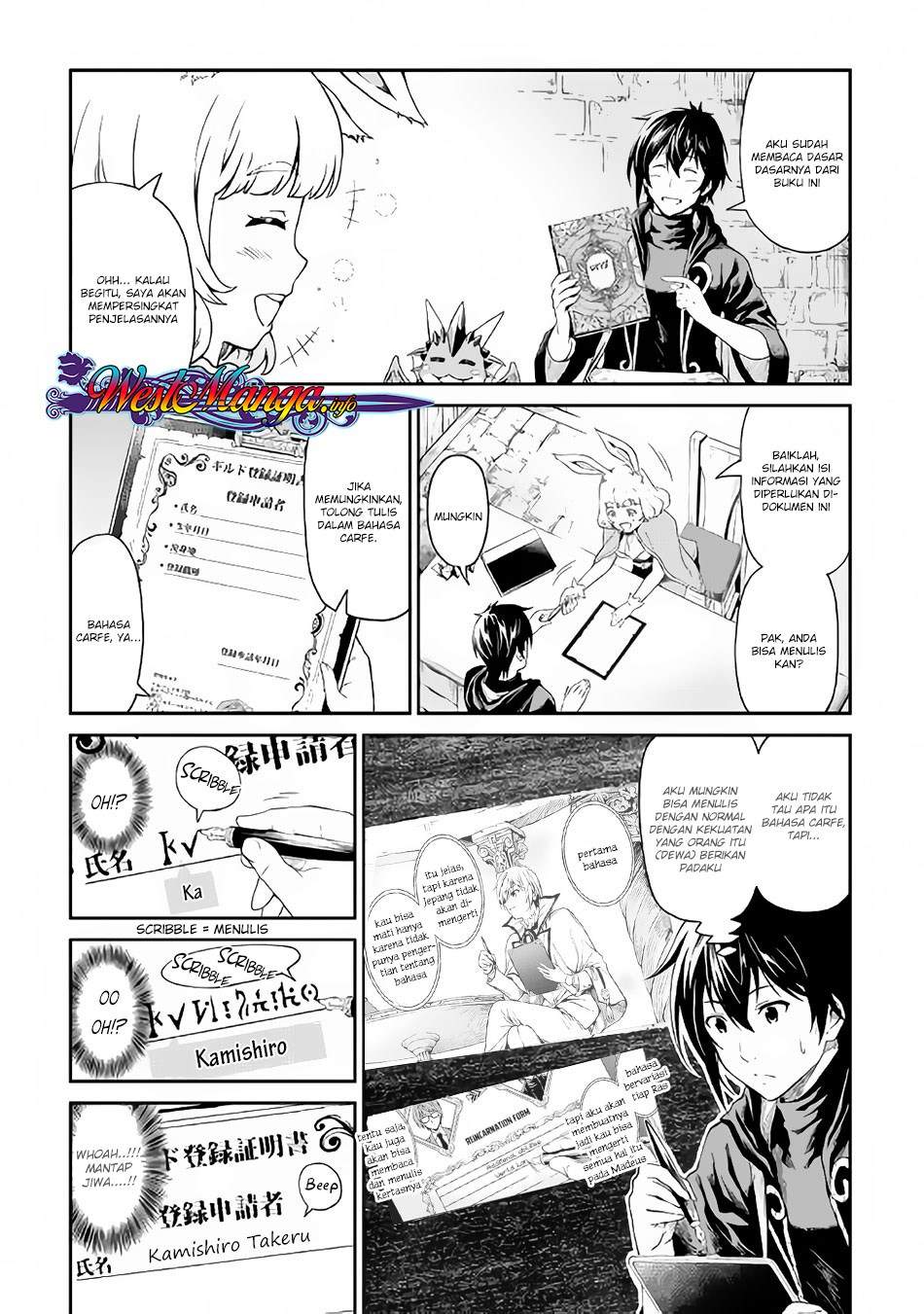 Souzai Saishuka no Isekai Ryokouki Chapter 14 Gambar 5