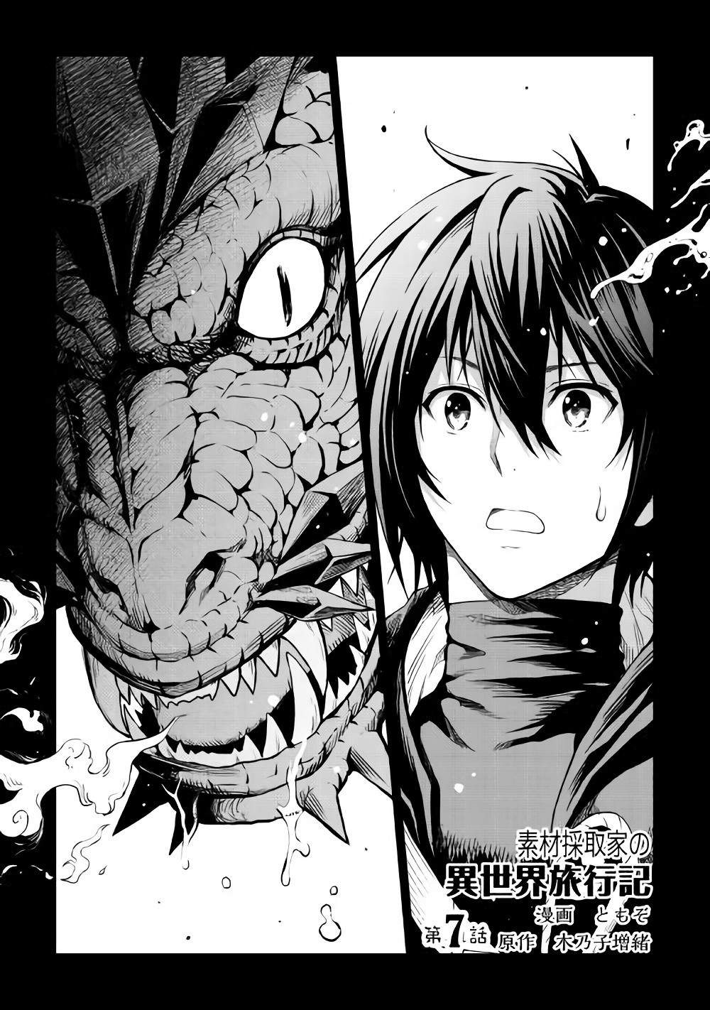 Baca Komik Souzai Saishuka no Isekai Ryokouki Chapter 7 Gambar 1