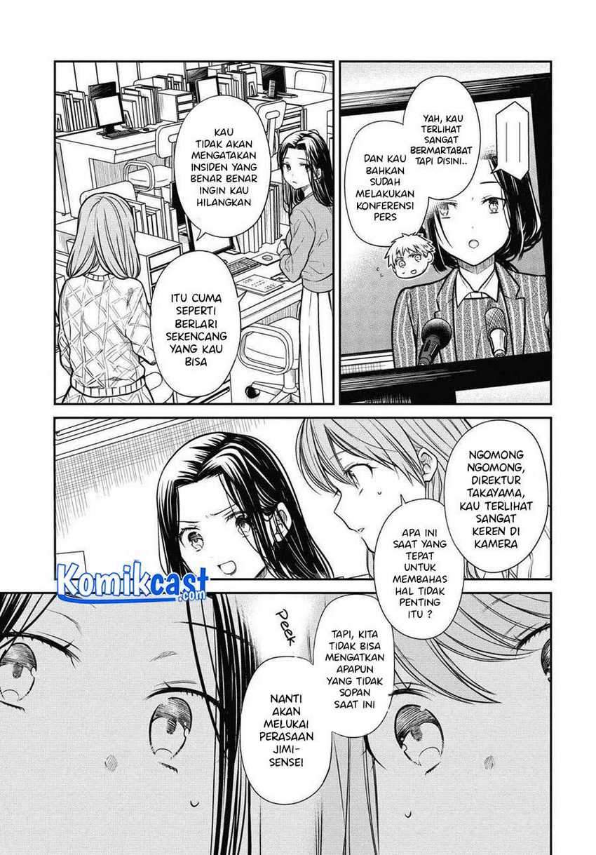 1-nen A-gumi no Monster Chapter 34 Gambar 7