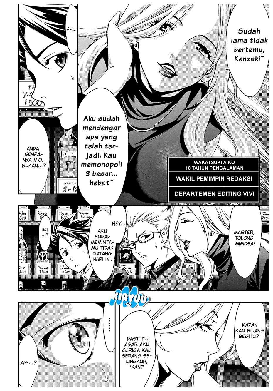 Hitman (Seo Kouji) Chapter 31 Gambar 13