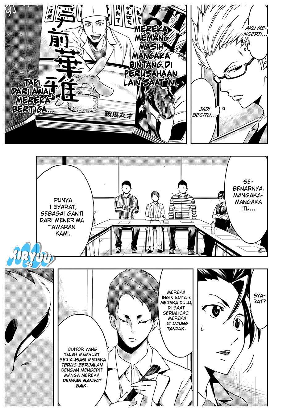 Hitman (Seo Kouji) Chapter 25 Gambar 14