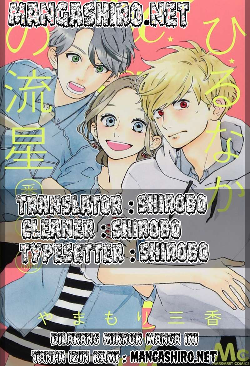 Baca Manga Hirunaka no Ryuusei  Chapter 56 Gambar 2