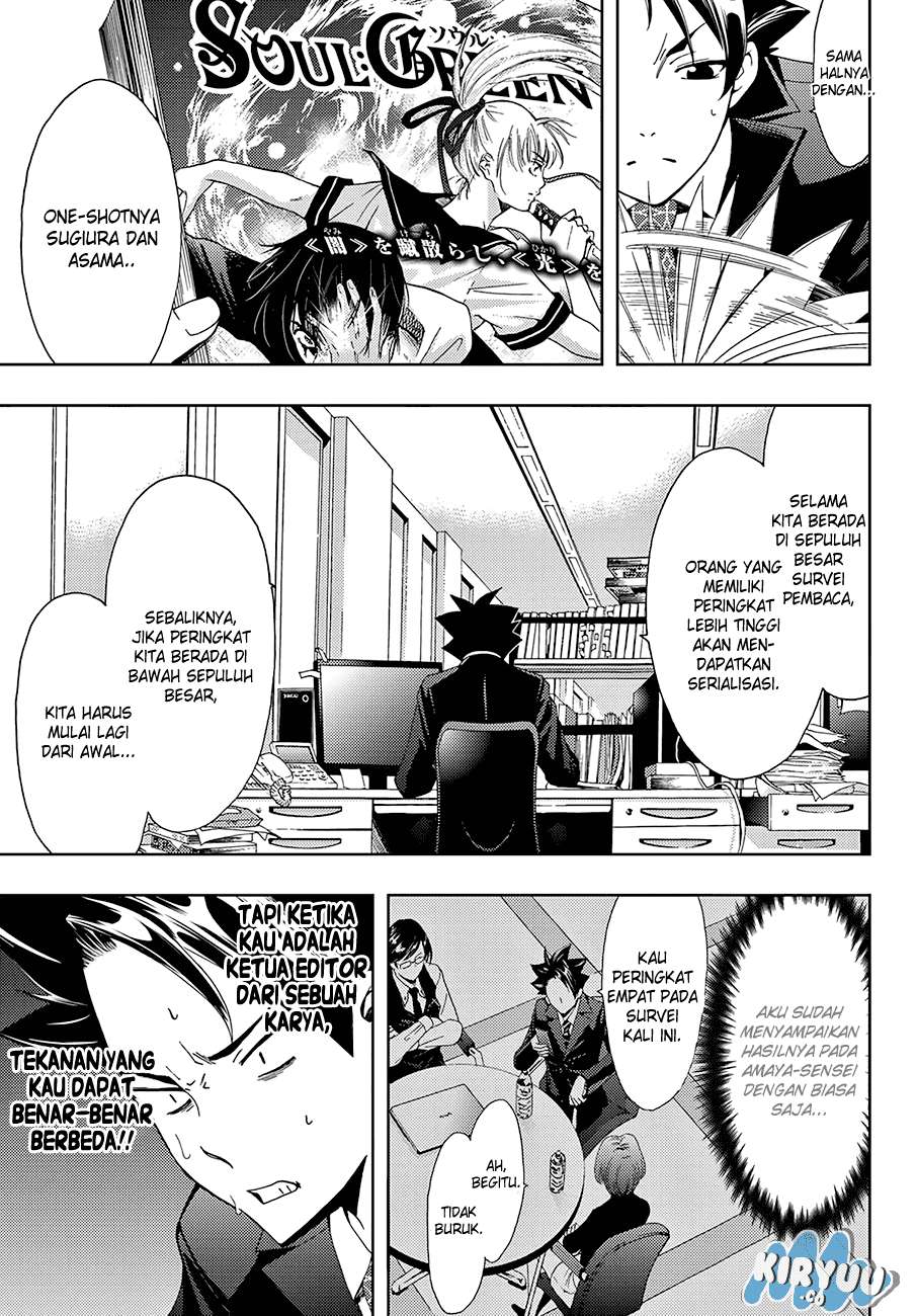 Hitman (Seo Kouji) Chapter 11 Gambar 9